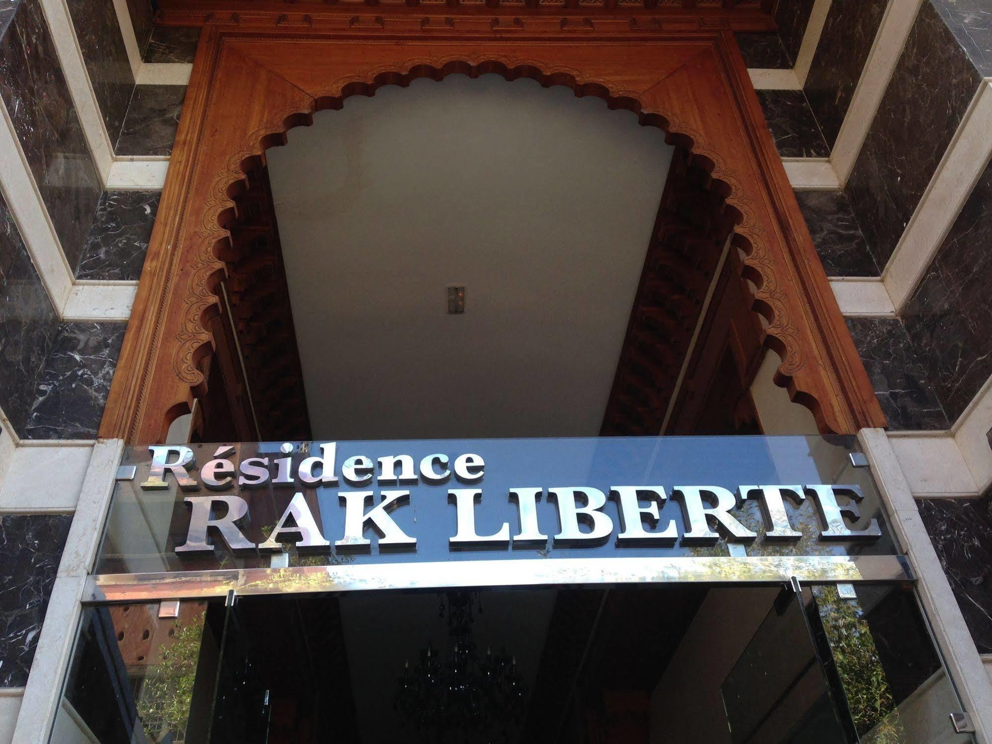 מרקש Appartement Gueliz Liberte Marrakech מראה חיצוני תמונה